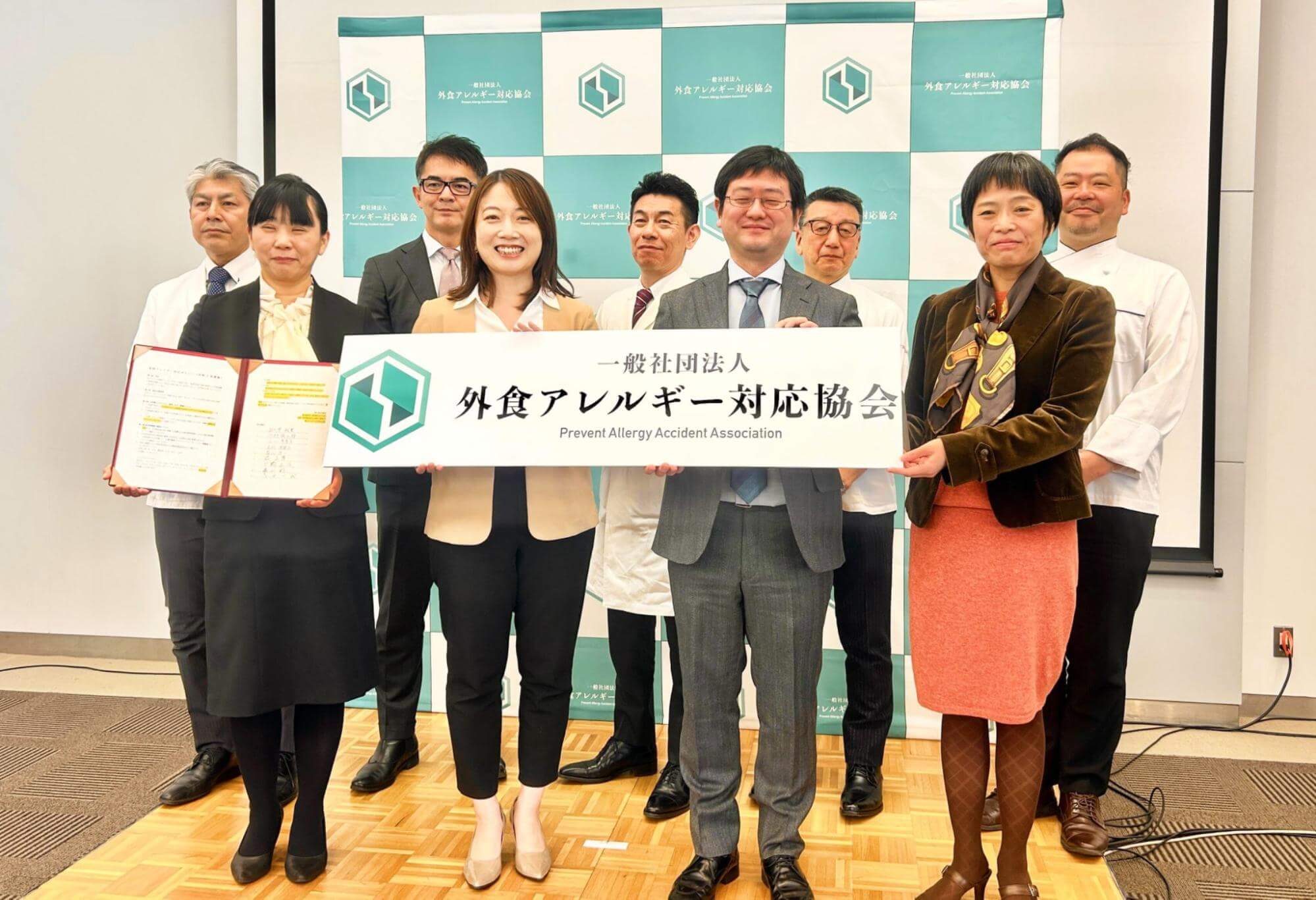 一般社団法人外食アレルギー対応協会が発足。すべての人が外食・中食を